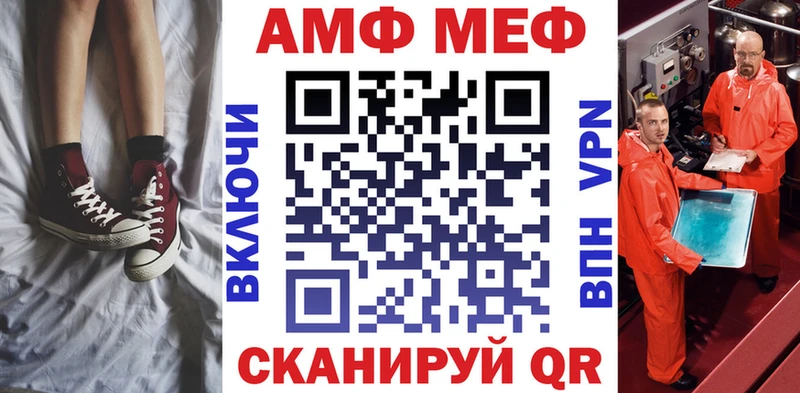 АМФЕТАМИН VHQ  магазин продажи наркотиков  Сельцо 