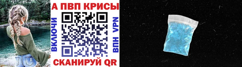 APVP СК  дарнет шоп  Сельцо 