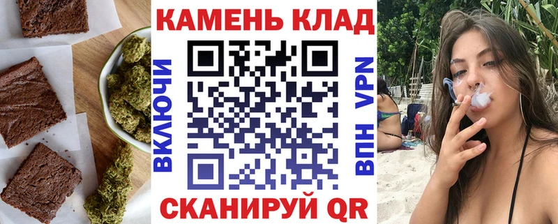 hydra tor  закладка  Сельцо  Еда ТГК конопля 