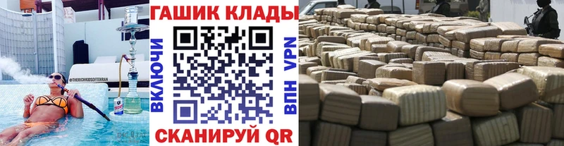 ГАШ 40% ТГК  mega сайт  Сельцо 