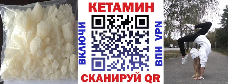 купить  цена  гидра зеркало  КЕТАМИН ketamine  Сельцо 