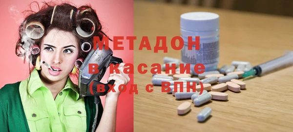 амф Нефтегорск
