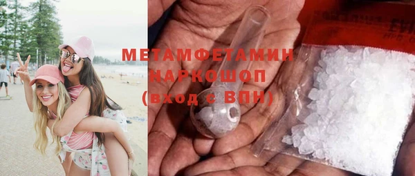 амф Нефтегорск