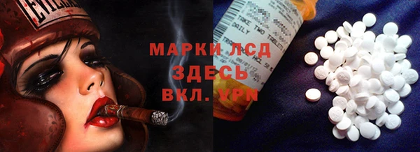 амф Нефтекумск