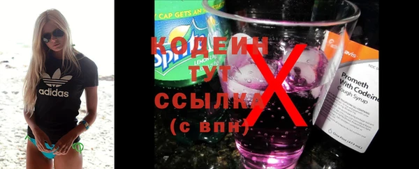 амф Нефтегорск