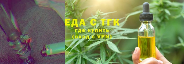 амф Нефтекумск