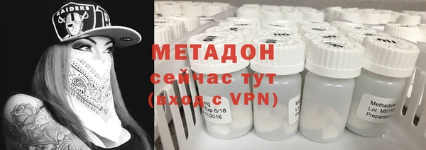 амф Нефтегорск
