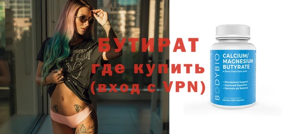 амф Нефтегорск