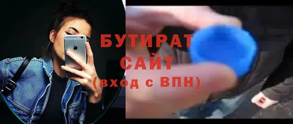 амф Нефтекумск