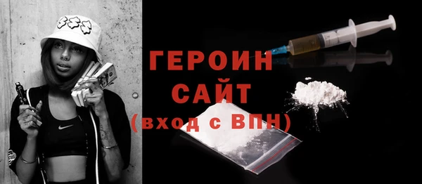 амф Нефтегорск