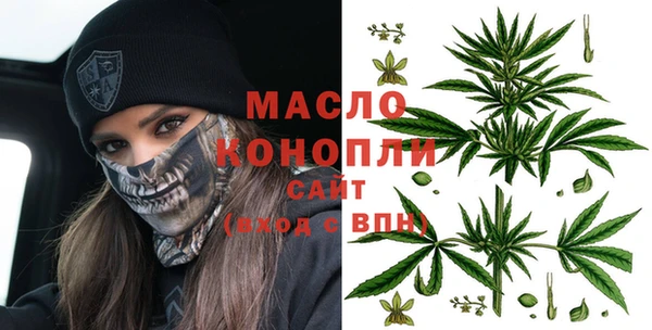 амф Нефтекумск