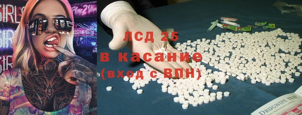 амф Нефтекумск