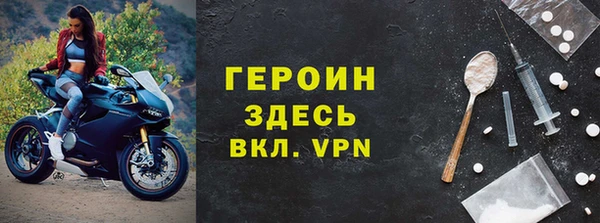 амф Нефтекумск