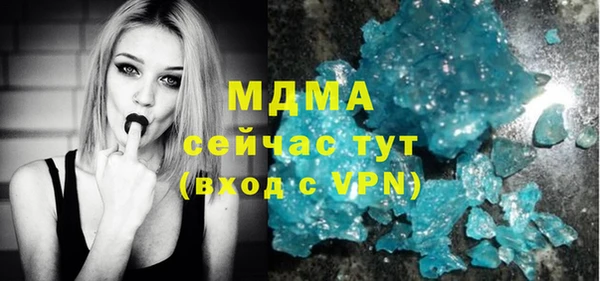 mdpv Нея