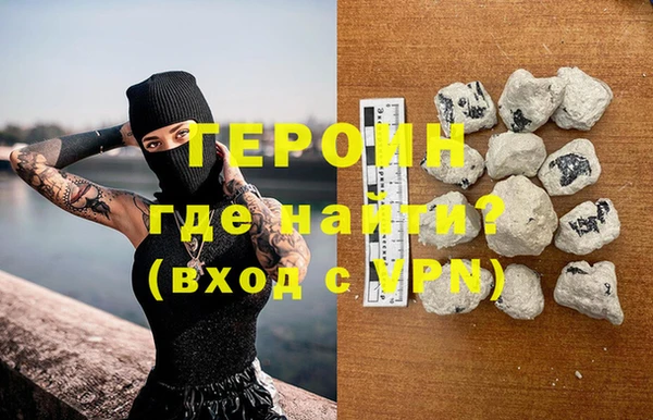 mdpv Нея