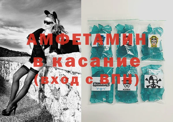 амф Нефтегорск