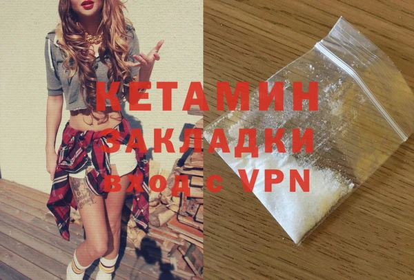 mdpv Нея
