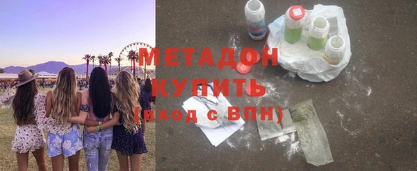 mdpv Нея