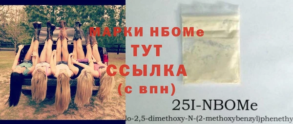 амф Нефтегорск