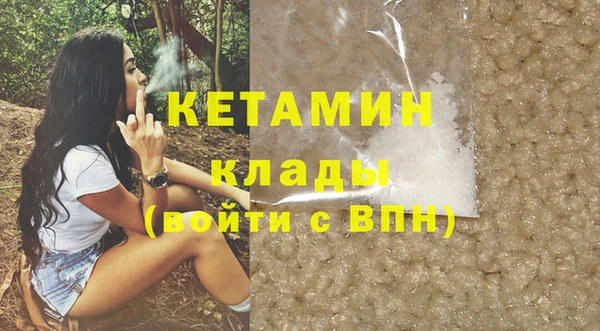 амф Нефтегорск