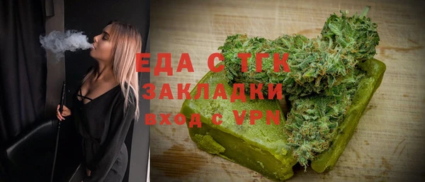 амф Нефтегорск