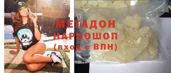 амф Нефтегорск