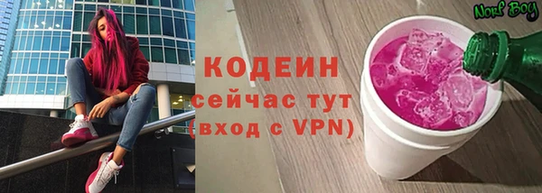 амф Нефтекумск