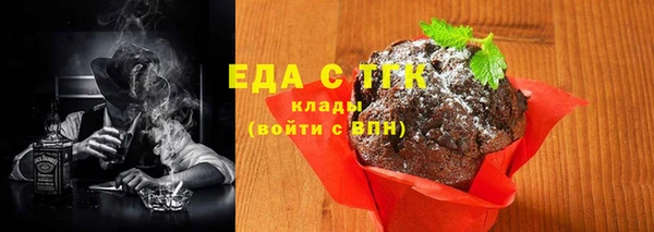 амф Нефтекумск