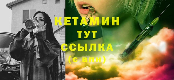амф Нефтегорск