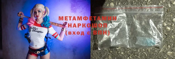 амф Нефтекумск