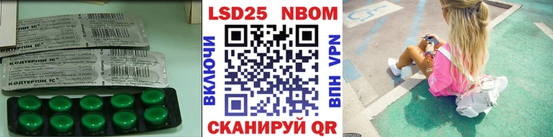 LSD-25 экстази ecstasy  Сельцо 