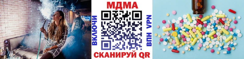 MDMA молли  blacksprut вход  Сельцо 