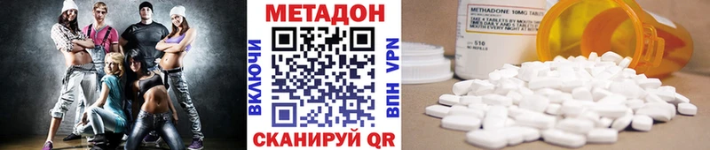 Метадон белоснежный  omg ссылка  Сельцо 