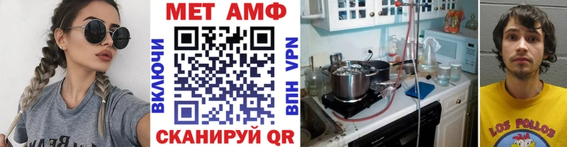 omg рабочий сайт Сельцо МЕТАМФЕТАМИН винт