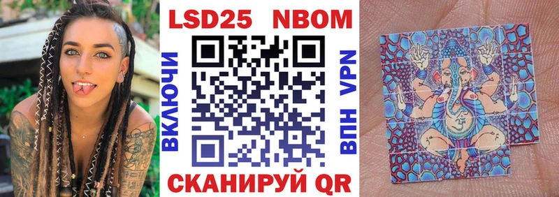 Марки N-bome 1500мкг  цены   Сельцо 